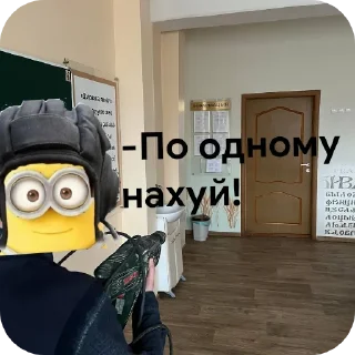 🔫 emoji Миньоны Telegram sticker 12 of 42