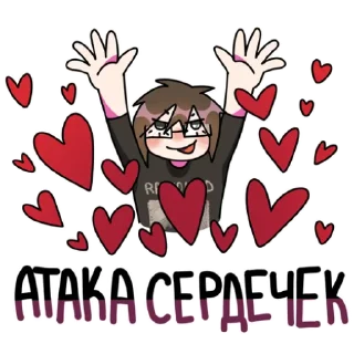 😍 emoji милки вей @toomuchmeowz Telegram sticker 8 of 16