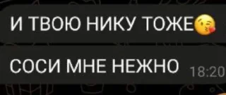 Sticker from офицер сосёт