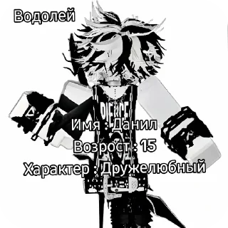 Sticker from Кто вы по зз @TgEmodziBot