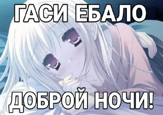 Sticker from пон