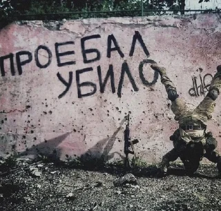 Sticker from Russian team
