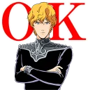Sticker from Legend of the Galactic Heroes :: @line_stickers