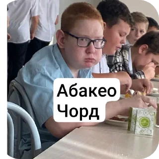 🍽 emoji Пенис Telegram sticker 13 of 14