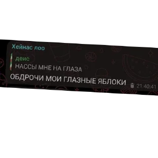 🖼 emoji Пенис Telegram sticker 5 of 14