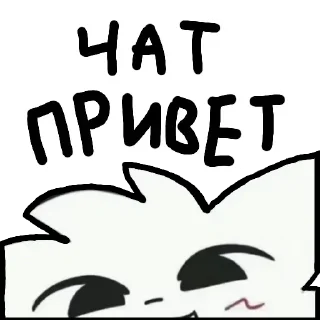 😁 emoji Мили фуря Telegram sticker 3 of 120