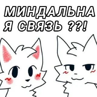 😏 emoji Мили фуря Telegram sticker 9 of 120