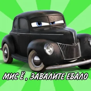 Sticker from Молния Маккуин⚡
