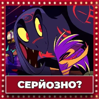 Sticker from Готель Газбін | @Geek_Universe_Stickers | @Leo_21