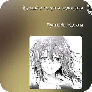 👄 emoji Мои стики Telegram sticker 19 of 70