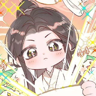 Sticker from Erha. Shuyi (书亦烧仙草) || @hlebb_bb