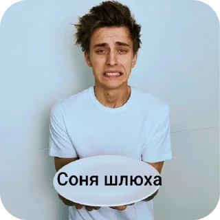 Sticker from Влад Бумага А4  влд @sskwesstyy