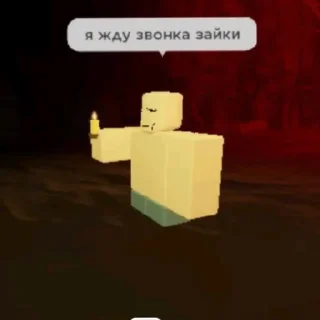 Sticker from Роплакс
