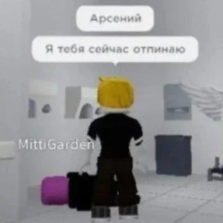 😡 emoji Роплакс (SUS)(motomotoSYSL) Telegram sticker 9 of 24
