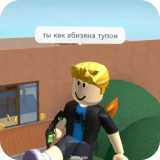 👍 emoji Роплакс Telegram sticker 23 of 120