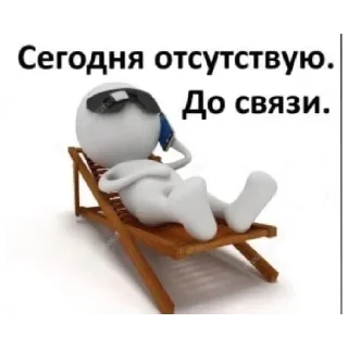 Sticker from ура