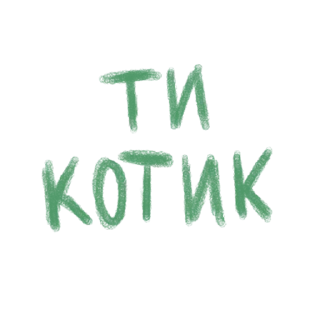 Sticker from kohann'a