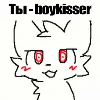 Sticker from Boikisser 2