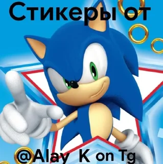 ⭐ emoji Sonic from IDW comics Telegram sticker 19 of 20