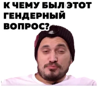 Sticker from Паша Техник