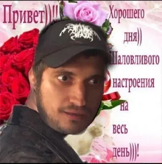 Sticker from паша техник как смысл жизни