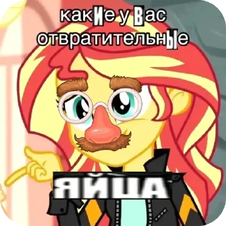🖼 emoji my little понедельник Telegram sticker 17 of 38