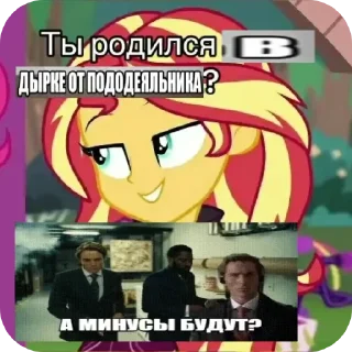 🖼 emoji my little понедельник Telegram sticker 21 of 38
