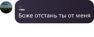 Sticker from НАЙК ПРО