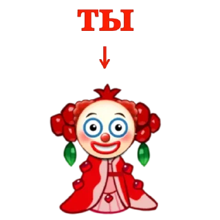 Sticker from Cookie run