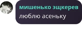 🦹 emoji влад изгой Telegram sticker 16 of 119