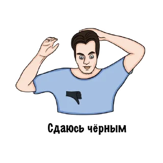 👾 emoji Мафия Нижний Telegram sticker 9 of 37