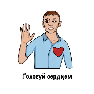 ❤️ emoji Мафия Нижний Telegram sticker 7 of 37