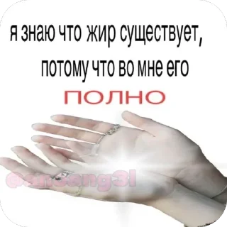 Sticker from lol