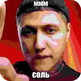 👄 emoji О да,наркомания автор ломатель трамваев Telegram sticker 3 of 52