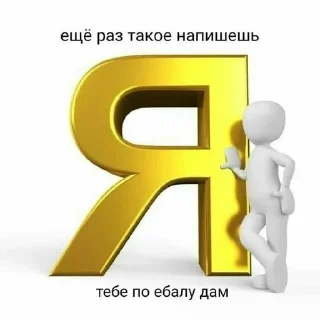 ✋ emoji о да Telegram sticker 10 of 34