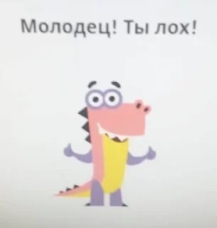 🌟 emoji о да Telegram sticker 24 of 24