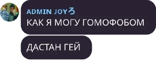 🥸 emoji 🇷🇺VC CHAT 2.0🇷🇺 pack by @QuotLyBot Telegram sticker 23 of 57