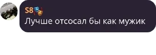 👱‍♂️ emoji 🇷🇺VC CHAT 2.0🇷🇺 pack by @QuotLyBot Telegram sticker 10 of 57