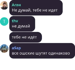 🏝️ emoji 🇷🇺VC CHAT 2.0🇷🇺 pack by @QuotLyBot Telegram sticker 6 of 57
