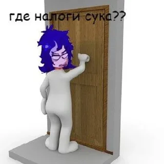 😠 emoji ебанутая тройца😘 @mucuteswap Telegram sticker 17 of 29