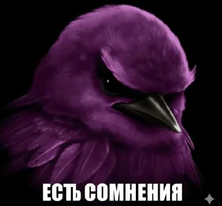 🌟 emoji вряд-ли. Telegram sticker 7 of 52