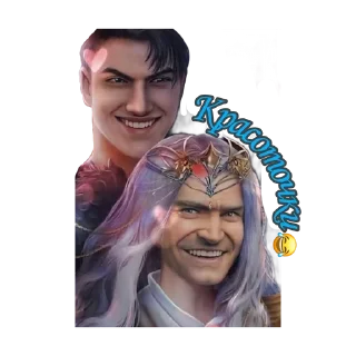 😍 emoji Клуб романтики Telegram sticker 4 of 48