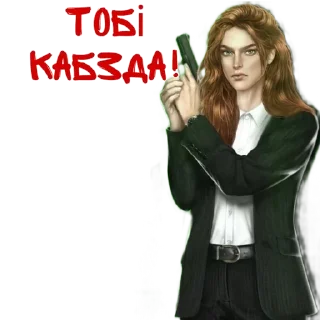 ☠ emoji Клуб романтики Telegram sticker 21 of 48