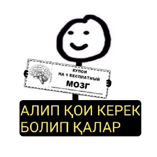 Sticker from мои