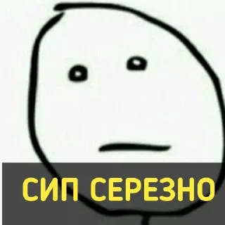 🙄 emoji мои Telegram sticker 24 of 81