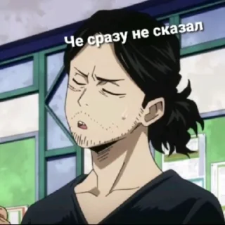 🙄 emoji Моя гейская академия Telegram sticker 13 of 120