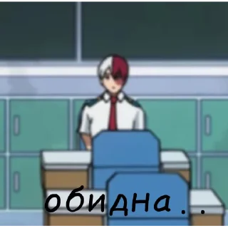 😶 emoji Моя гейская академия 😘 Telegram sticker 24 of 56