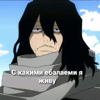 🗿 emoji Моя гейская академия Telegram sticker 11 of 120