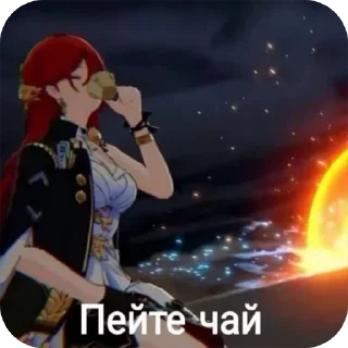 🫖 emoji ЕБЕЙШИЕ СТИКЕРЫ @komiipo Telegram sticker 14 of 74