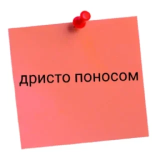 Sticker from Test